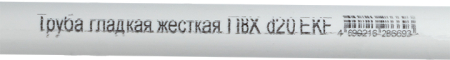trg-20w-2m