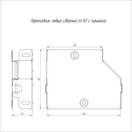 PR16.0490