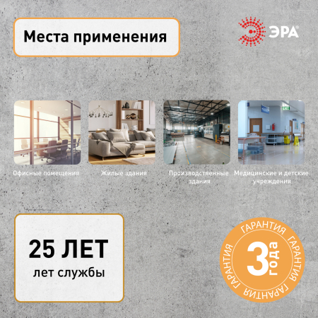 Б0036824
