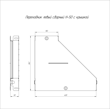 PR16.0679