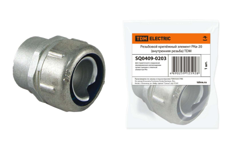 SQ0409-0203
