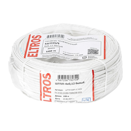 ШТПЛ-009б-ELTROS