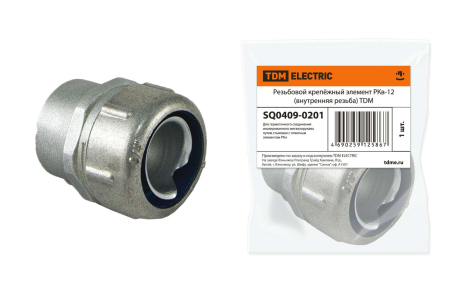 SQ0409-0201