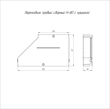 PR16.0725