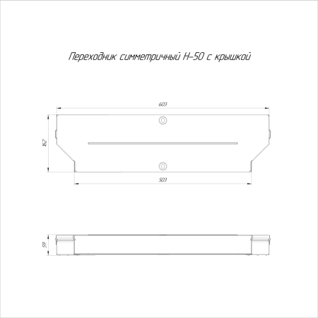 PR16.0676
