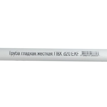trg-20w-2m