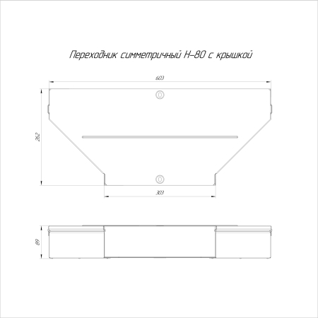 PR16.0671