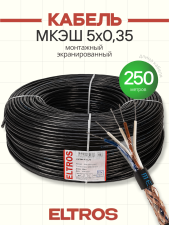 МКЭШ-0503-ELTROS