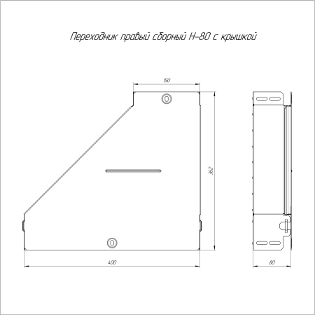 PR16.0710
