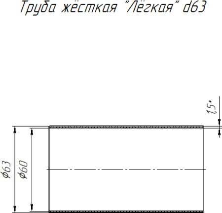 PR.01463