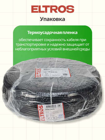 МКЭШ-0503-ELTROS