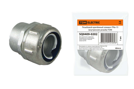 SQ0409-0202