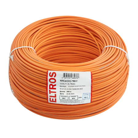 КПСFRHF-010075-ELTROS