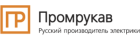 Промрукав