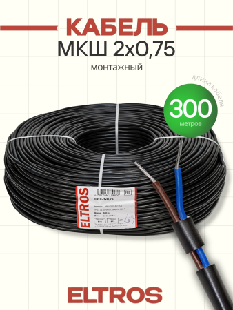 МКШ-0207-ELTROS